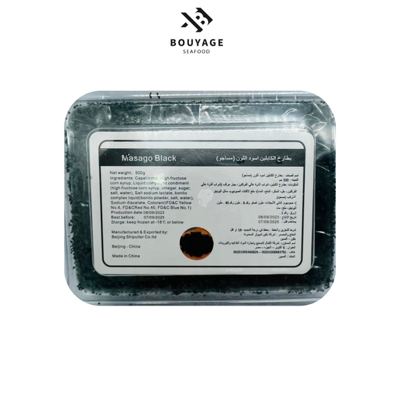 Masago Chinese Black Caviar 500g - كافيار صيني مساجو اسود