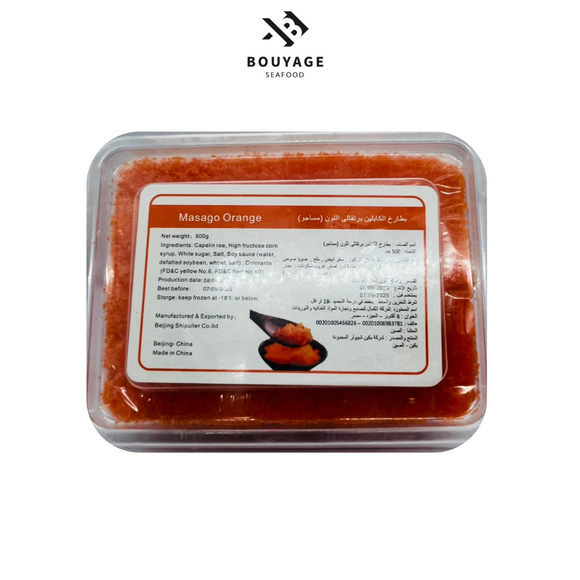Masago Chinese Red Caviar 500g - كافيار صيني مساجو احمر